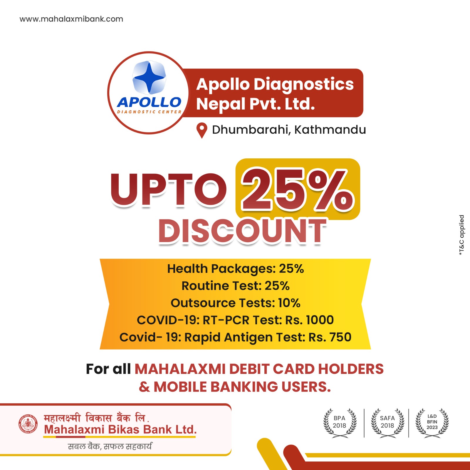 Apollo Diagnostics Nepal Pvt. Ltd